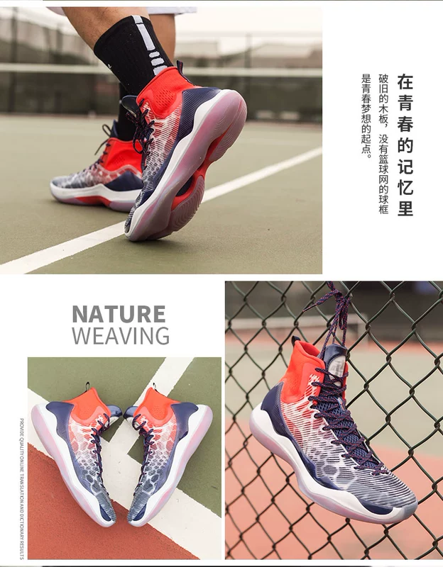 Li Ning Shuai Shuai 11 thế hệ đào, cầu thủ ưu tú, 12 nhà tài trợ, 13 giày bóng rổ, nam ABAM023-4-5 - Giày bóng rổ