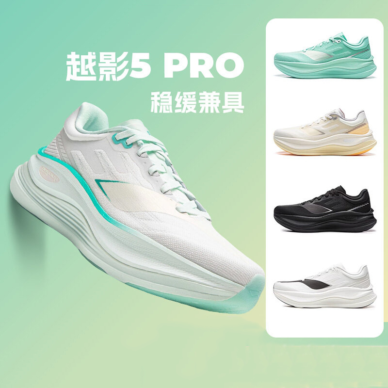 Authentic Li-Ning New Model Yue Ying 5 Pro Men's Reflective Lightweight High-Rebound Cushioning Protective Running Shoes Arhw001 Authentic Li-Ning New Model Yue Ying 5 Pro Men's Reflective Lightweight High-Rebound Cushioning Protective Running Shoes Arhw001