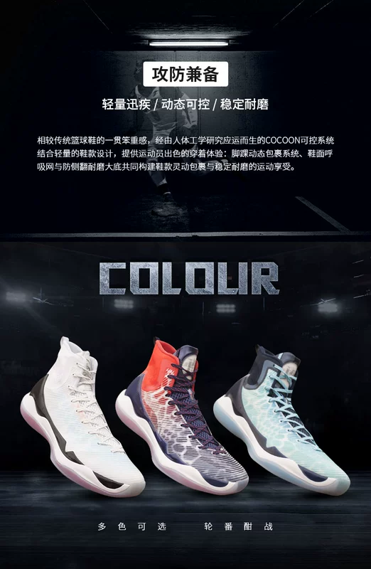 Li Ning Shuai Shuai 11 thế hệ đào, cầu thủ ưu tú, 12 nhà tài trợ, 13 giày bóng rổ, nam ABAM023-4-5 - Giày bóng rổ