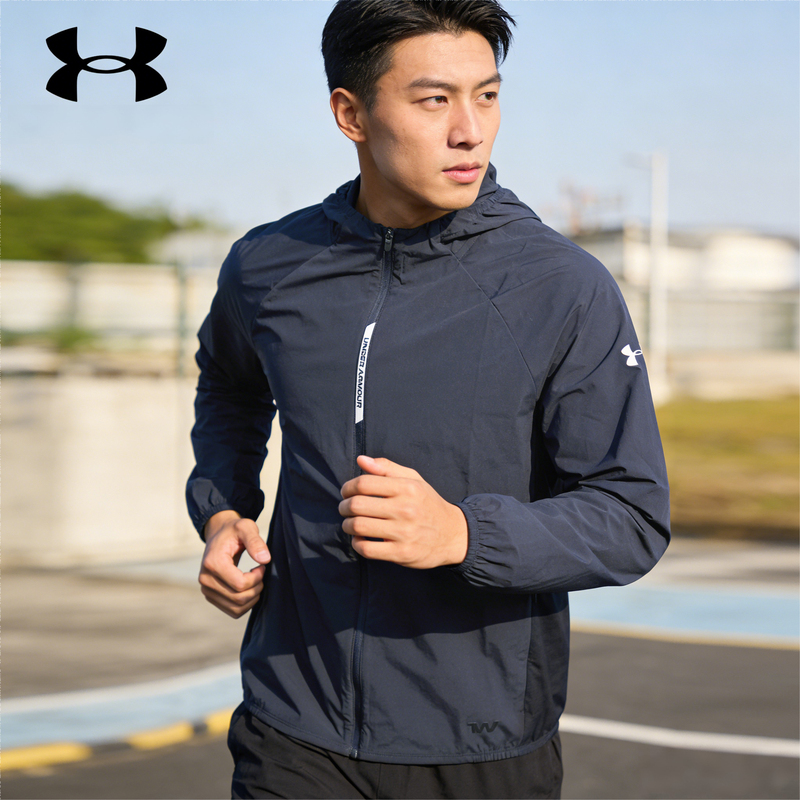 Under Armour Ua Jacket Men's Lightweight Fitness Sun Protection Hooded Cardigan Jacket Loose and Breathable 22500405-001