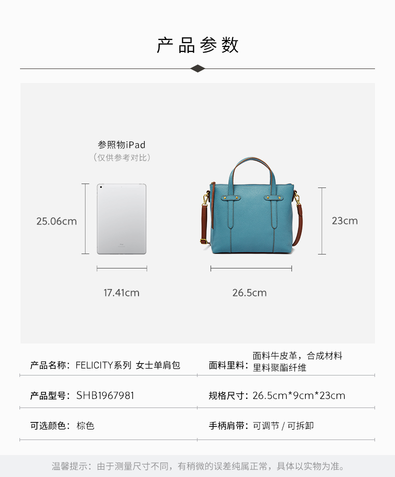Fossil 化石 FELICITY系列 女士牛皮单肩包 图5