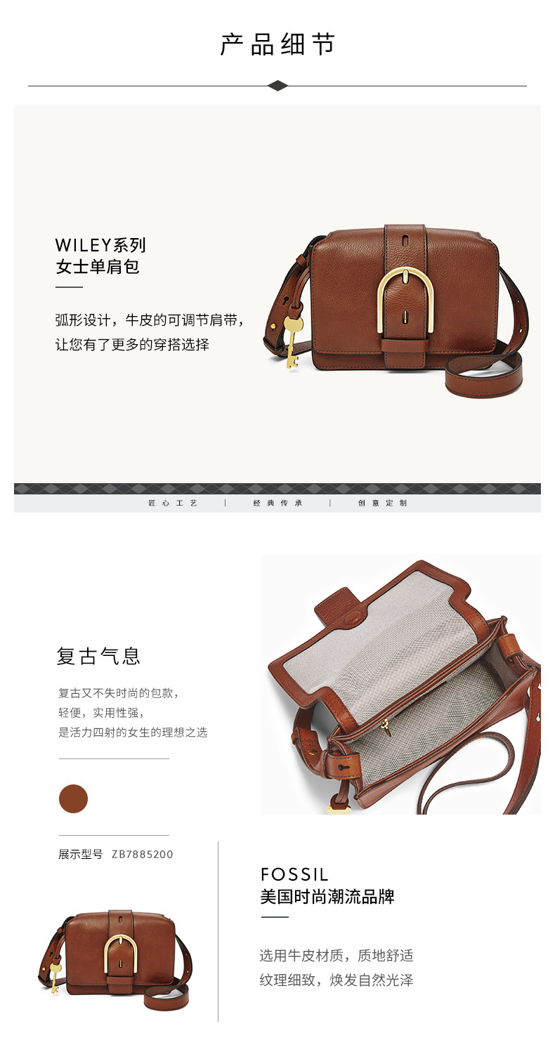 Fossil 化石 WILEY系列 女式牛皮单肩包 ZB7885001 黑色 天猫优惠券折后￥499包邮（￥820-321）