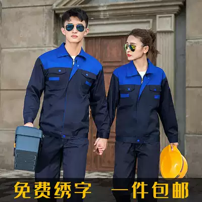 Overalls factory workshop ladies ' suit autumn men's tops single-piece summer multi-pocket 4s shop tooling