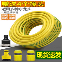 Beef tendon water pipe hose thickened plastic pipe 4 points 16mm water pipe Balcony household four seasons Inner diameter 12mm50 meters