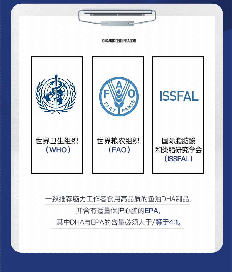 【拍2件】Noromega挪威深海DHA鱼油软胶囊