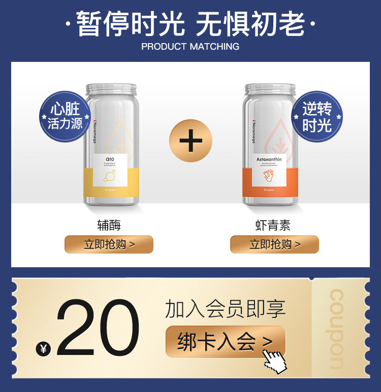 Coenzyme Shrimp Greenin -1.jpg