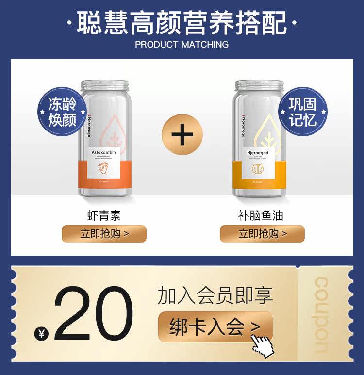 Креветки Corin 120 Seal Moil -1.jpg