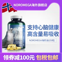 Na Uy noromega con dấu chai dầu nhựa trung niên sản phẩm chăm sóc sức khỏe tim mạch và mạch máu não 150 viên - Thức ăn bổ sung dinh dưỡng các loại thực phẩm chức năng