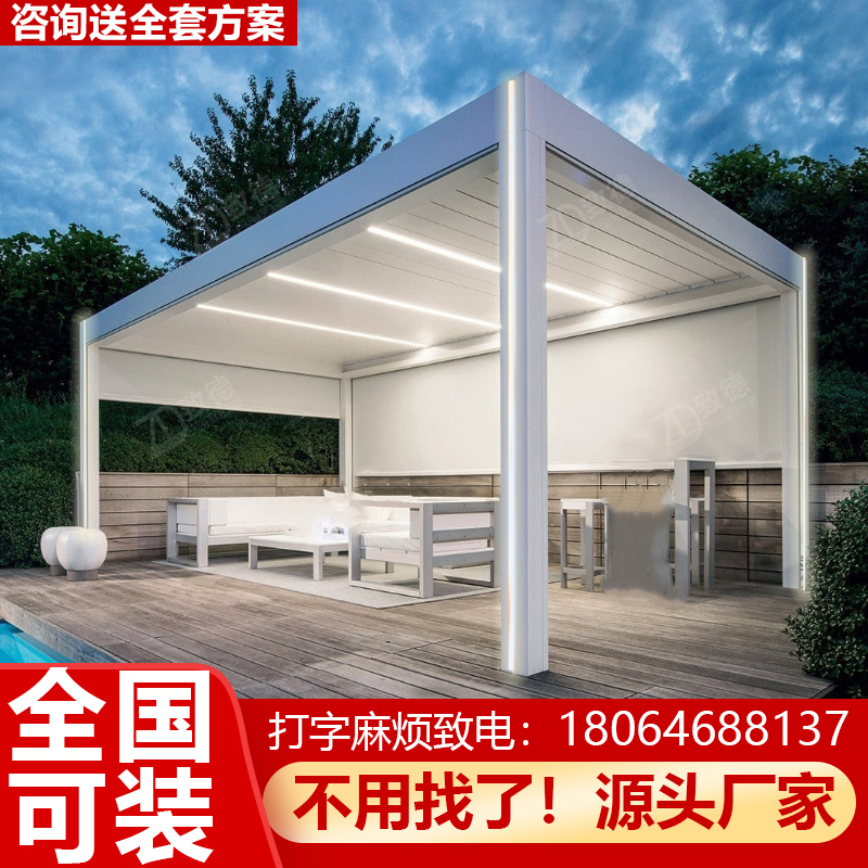 Louvered pavilion minimalist eco-electric patio aluminum alloy outdoor flipped sun-shading Chinese style by cool rain shed-Taobao