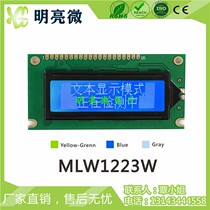 122X32 Display Module Graphic Dot Matrix Screen 12232 LCD Module Parallel Screen MLW12232W
