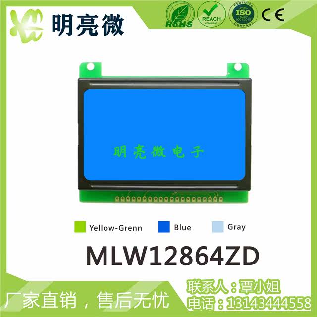 LCD12864 with Chinese word library LCD screen module 12864 parallel port serial port ST7920 MLW12864ZD