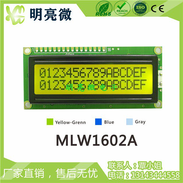 LCD1602A 16X2 character laser screen module LCD module parallel port display 5V 1602A
