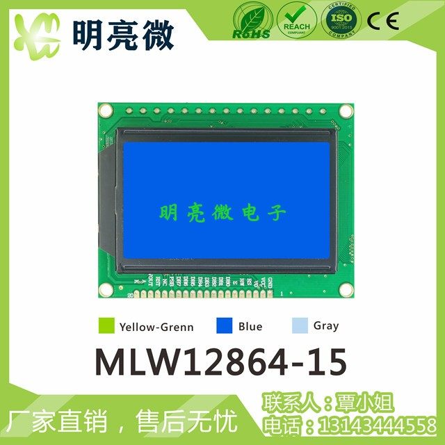 ST7920 ST7920 LCD 128X64 with middle word library module 12864 liquid crystal screen module 12864-15