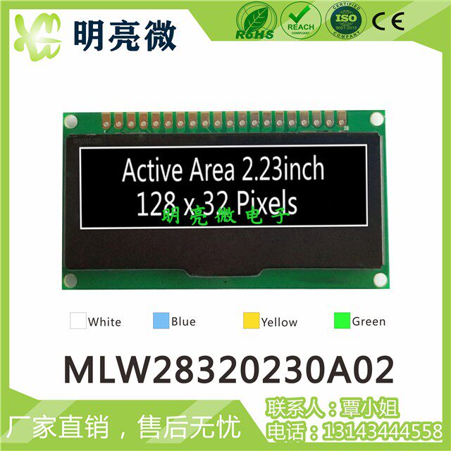 OLED Module 2 23 "12832OLED Module 128x32 Graphic Laser OLED Module SSD1309