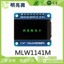 1 14 inch 135x 240 TFT color screen module MLW1141M