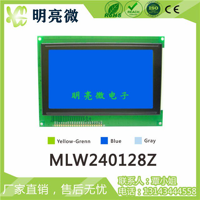LCD 240128 with word library LCD screen module RA8803 controller support for parallel port MLW240128Z