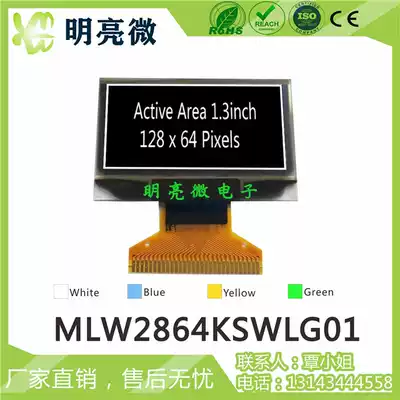 128X64 OLED 1 3 inch 12864OLED graphics laser screen 12864 OLED SPI IIC interface