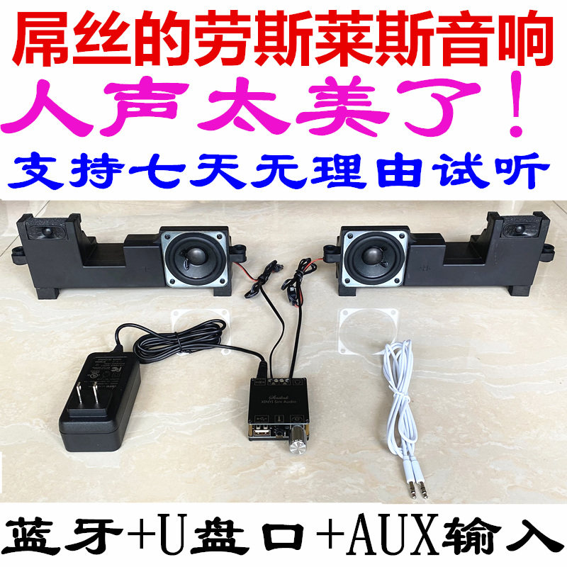 JBL Harman passive fever HiFi treble midrange subwoofer full-range speaker audio