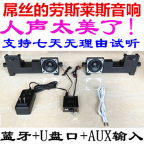 JBL Hamancarton Passive Fever HiFi Alt Mid Tone Bass Horn Full Frequency Speaker Sound