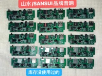 蓝牙数字功放板机套件模块SD卡+AUX 5w+5W 5vUSB充电 3.6伏电池