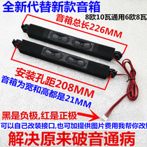 Brand new Genesis 39 55E 42E83RS 42E83RS 47E83RS 85RS TV loudspeaker 53D3-39RE83-0000