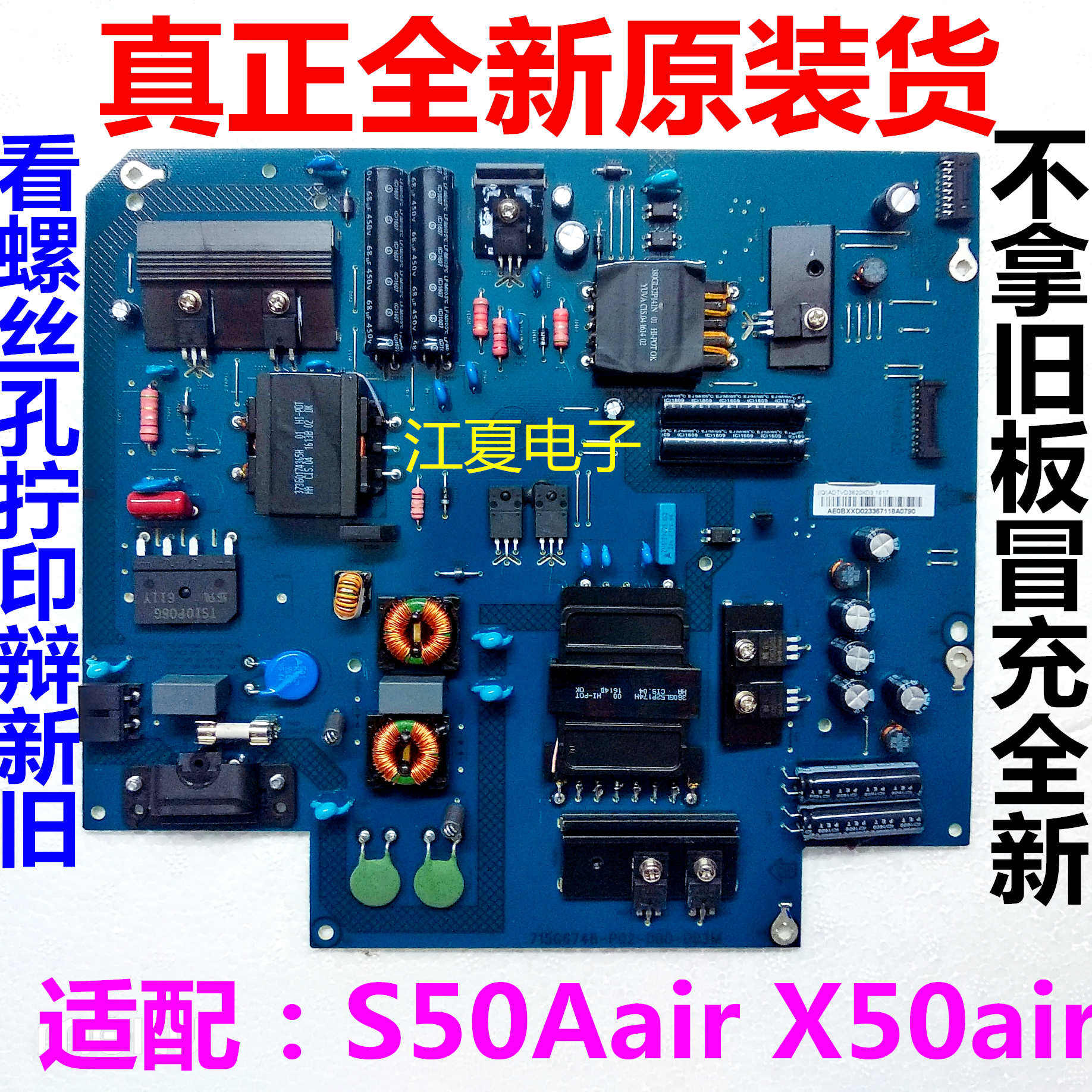 New original LeTV X50Air S50Air power board 715G6748-P01 P02-000-003H M