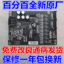 Brand new original fitted Levision L503IN L5031N L5031N 3X50 constant flow plate AMP50LS-X3-C horizontal flow plate