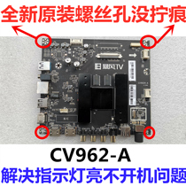Brand new storm TV 65x3 55A14A 55X3 50X4 50X4 CV962H-A CV962H-A 58X 55R4 50A15A 50A15A