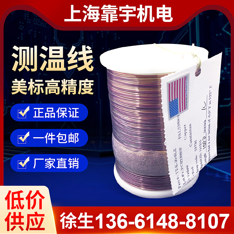 Thermocouple J-type T - type K-type thermocouple line Thermocouple line Temperature line Temperature line TT GG-K-30 36 24-SLE