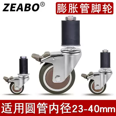 (4 installed) 25 28 30 35 38 40 round tube packing table rack table universal wheel caster pulley