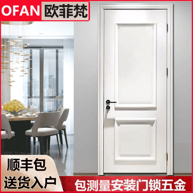Solid wood door Paint interior door custom white silent bedroom door Kitchen powder room sliding door Invisible room door