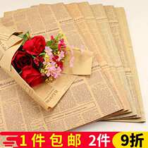 Hand account English bag book paper Yellow English newspaper material Flower shop book tool magazine Retro bag flower paper props