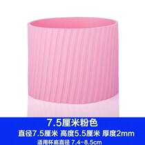 Suitable for 7 5-8 5cm diameter glass cup protective sleeve Silicone sleeve Large straight plastic sleeve Elongated cup sleeve
