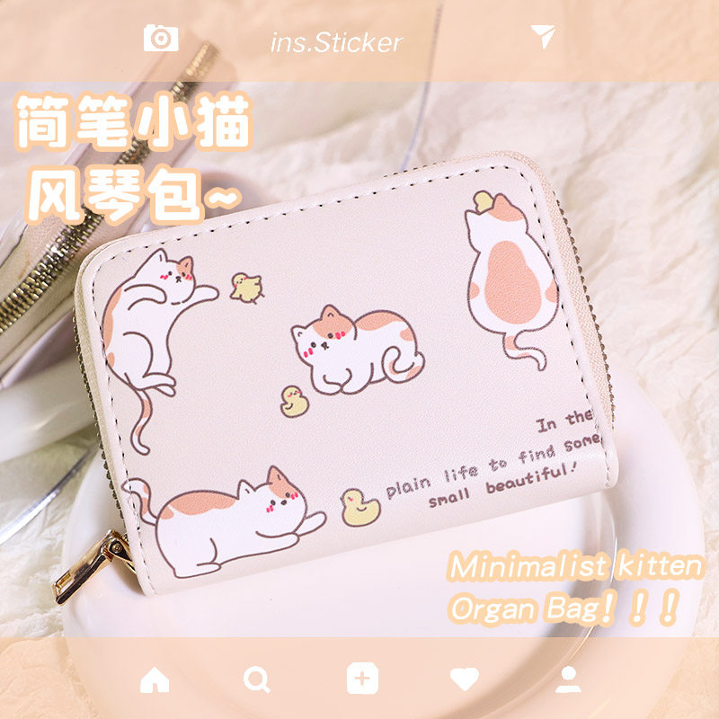 South Korea Xiaoqiao girls new large-capacity wallet female short wallet student card package one cute long clamp blast