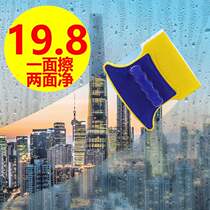 Exterior wall outdoor cleaner Hotel cleaning One side high-altitude glass cleaning artifact High-rise single-sided tool clip cloth cleaning