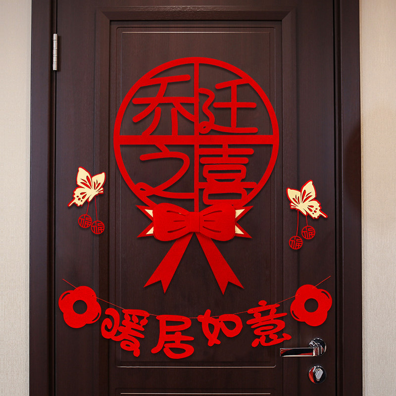 Joe relocated to the decorative relocation of new residential ceremonial supplies into the new house Daji into the door