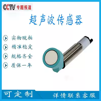 Ultrasonic sensor 3RG6124-3GF00-PF ranging sensor switch monitor proximity switch