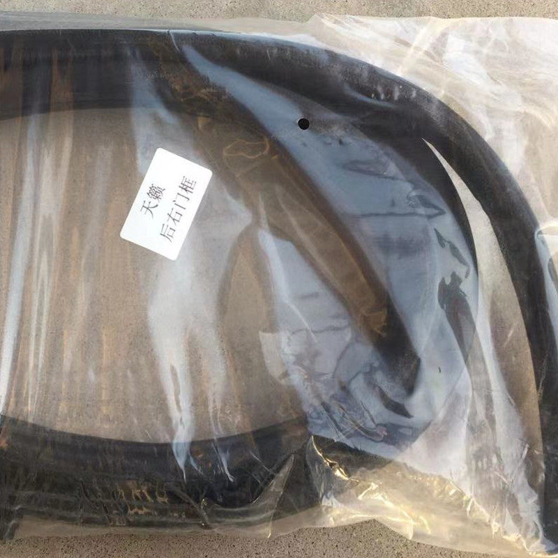 Applicable to Tianlai Xuanyi Liwei Junyi Tiida Tiida Qijun Qashqai Sunshine original door frame strip trunk secret