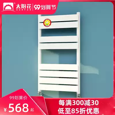 Sunflower radiator copper-aluminum composite bathroom heater small bamboo basket cosmetic room household wall-mounted