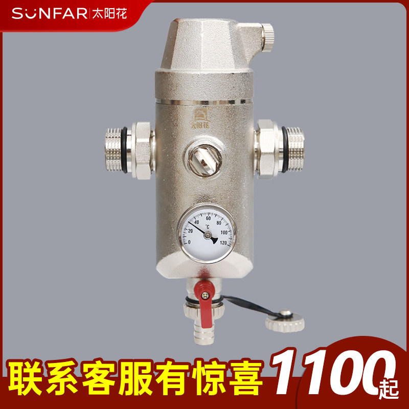 Sunflower floor heating backwash Domestic front filter Heating sheet Heating pipe handling Y01 type