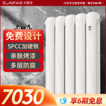 Sunflower steel radiator Jinhui 70 household plumbing wall-mounted central heating color steel radiator