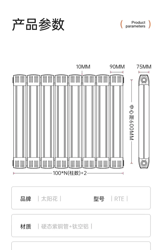 Tản nhiệt hướng dương, sưởi ấm nước gia đình, tản nhiệt phòng tắm bằng composite nhôm đồng, sưởi ấm trung tâm treo tường, hỗ trợ tùy chỉnh