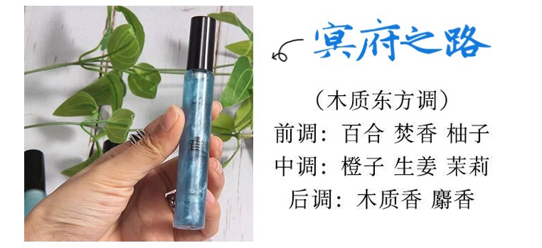 Con đường của Berlin đến cuộc đấu đá nội bộ ngược mùa xuân Paris mùa xuân bạc mùa xuân mẫu nước hoa cát nhẹ kéo dài sinh viên tươi mát - Nước hoa nước hoa lolita
