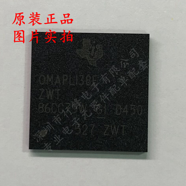 OMAPL138EZWT4 OMAPL138E processor BGA TI original import