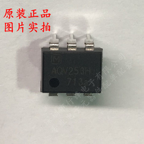 AQV253H AQV253 optocoupler solid state relay DIP6 PANASONIC imported original