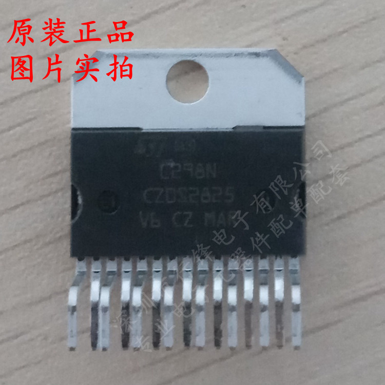 L298N double full bridge driver stepper motor drive chip ZIP15 package ST imported original