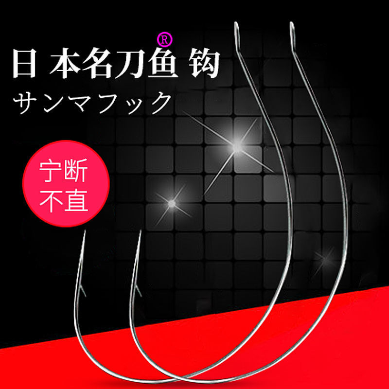 Imported Japanese Fish Hooks, Fine Wire Loach Hooks, Wide Hook Gate, Shrimp Live Bait Raft Fishing Hooks, Mandarin Fish Lure Hooks