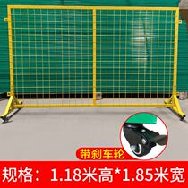Movable warehouse protection net express iron workshop logistics isolation fence picking fence isolation guardrail