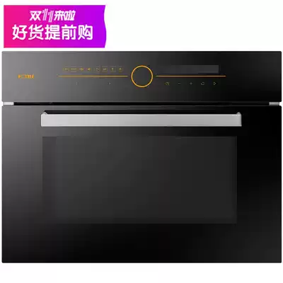 Fang Tai SCD42-C2T steamer 42L large volume household embedded electric steamer New intelligent steamer