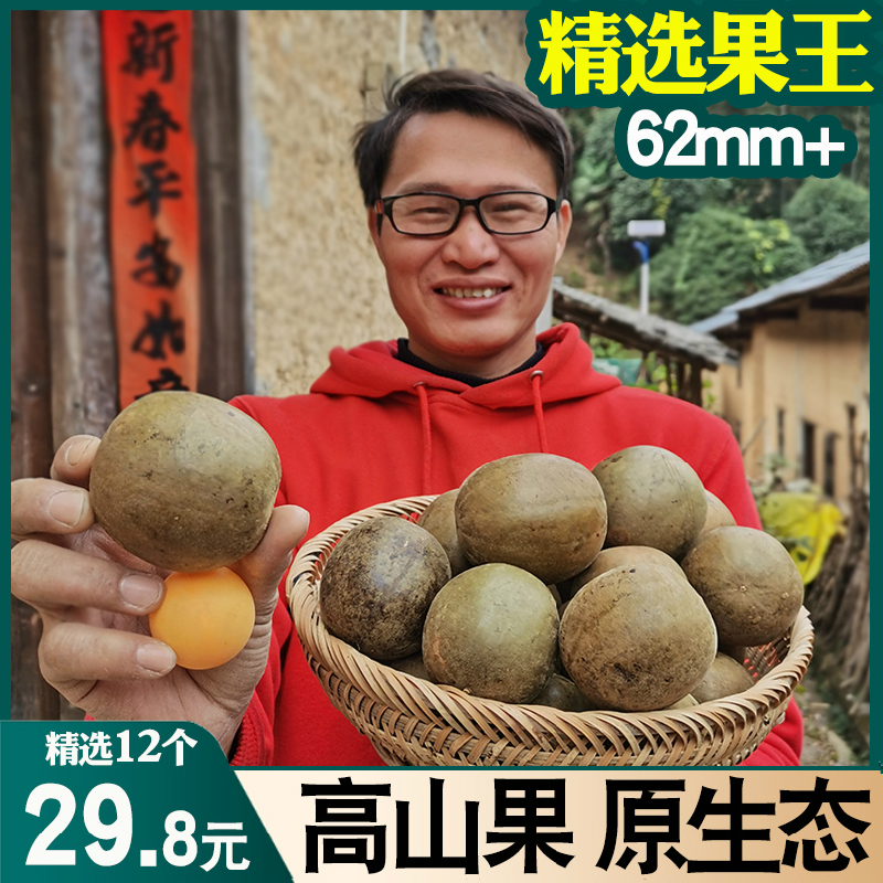 Special Grade Guangxi Yongfu Luo Han Guo Dried Fruit Guilin Specialty Bulk Packaging Extra Large Oversized Fruit Brewed Tea
